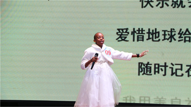 比賽現場。埃格頓大學孔子學院供圖