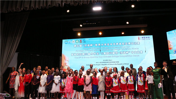 比賽現場。埃格頓大學孔子學院供圖