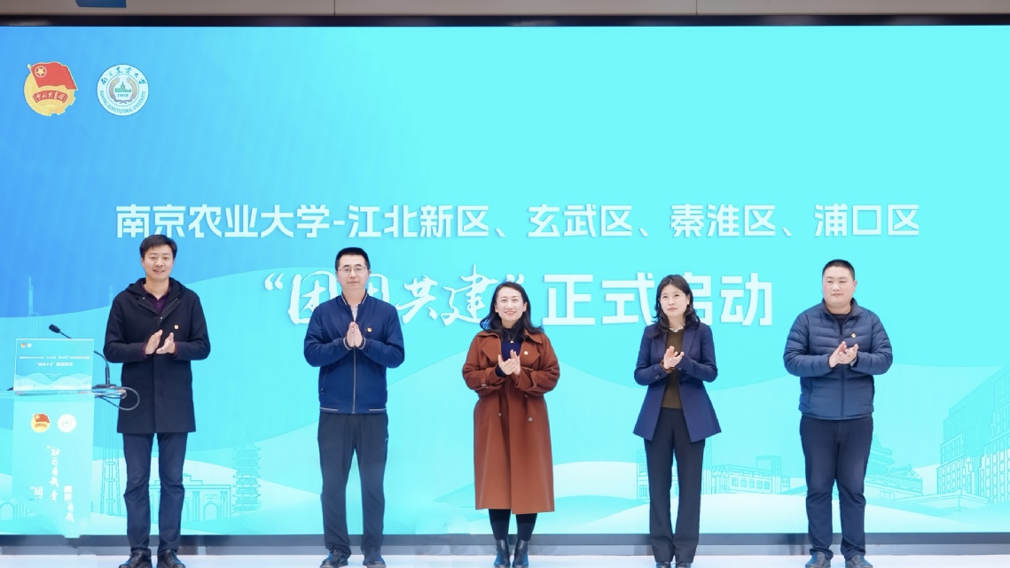 “團團共建”啟動儀式 “團團共建”啟動儀式