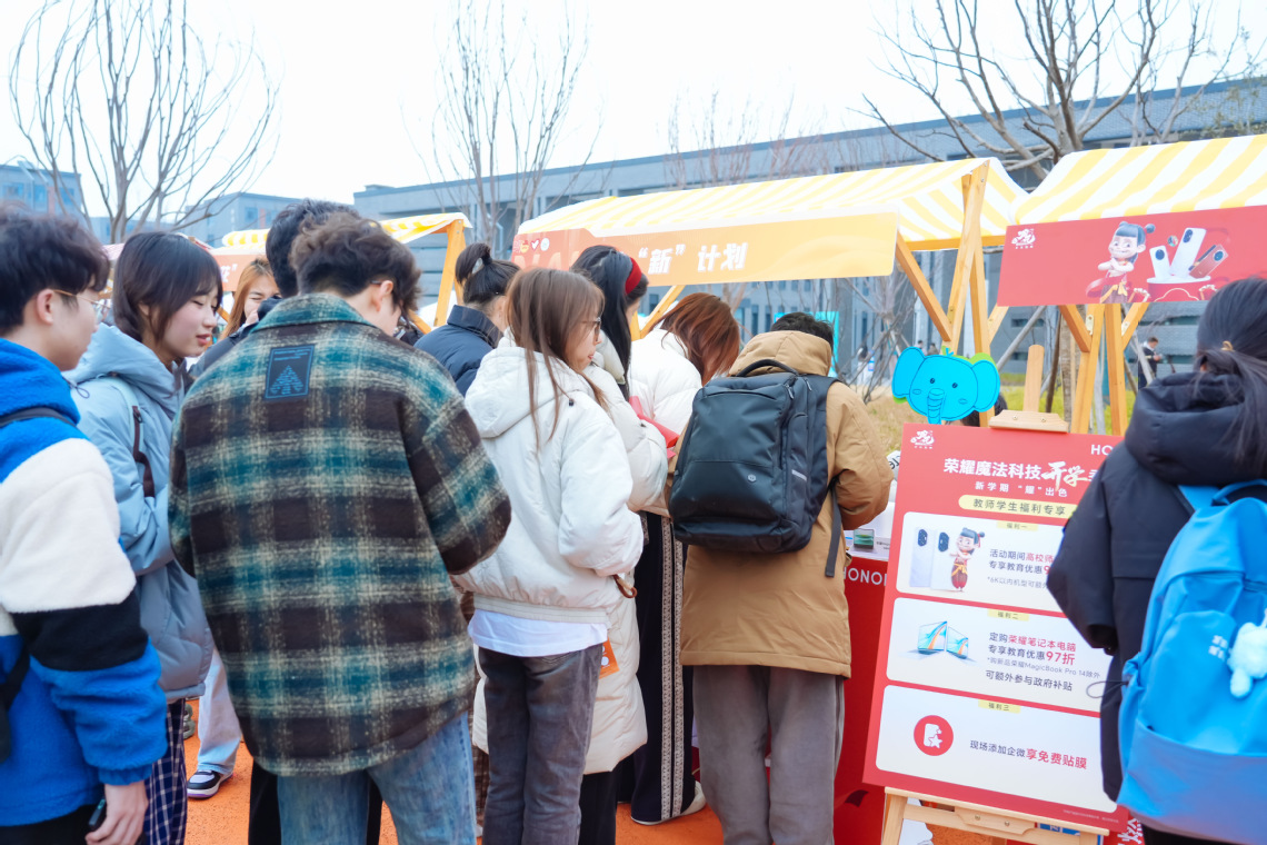 “我為師生辦實事”青春志愿市集 “我為師生辦實事”青春志愿市集